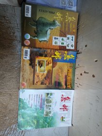 集邮杂志2001年1一11期，2002年1-12期，2003年1-12期（共3年35本，封底上有笔记编号，每册都查过不缺页不悼页无破损，无其它赠品）