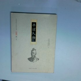 平?jīng)鑫奈? onerror=