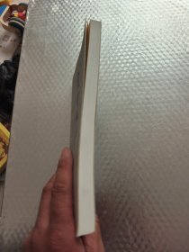 虚云和尚全集（第8册）杂录