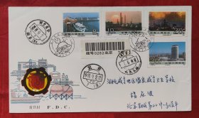 TI28，首日实寄，盖北京1988年9月2日邮戳
