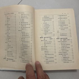 水与电解质平衡
