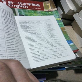 英汉高分子科学技术词汇