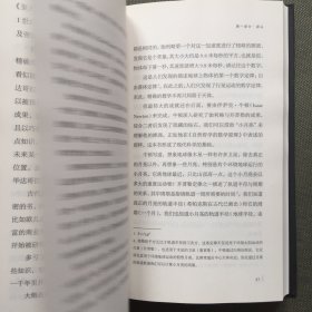 现实不似你所见：量子引力之旅【精装】