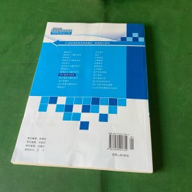 审计基础与实务【内页全新未阅读】【封底有褶皱】