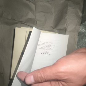 周恩来上下，陈云文选3本，刘少奇上下，朱德选集（8本合售）