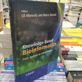 Knowledge-Based Bioinformatics:From analysis to interpretation 基于知识的生物信息学－从分析到诠释