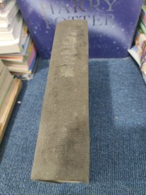 大鲁迅全集 第一卷