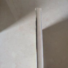 国际安徒生大奖国内奖：椋鸠十动物小说爱藏本 野性的呼唤