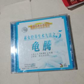 ⅤCD(单碟)