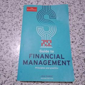 GUIDE TO FINANCIAL MANAGEMENT【32开原版英文】