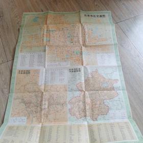 老地图北京市区交通图