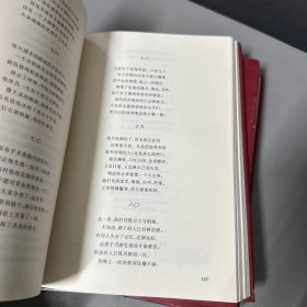 查良铮译唐璜上下（书衣污渍，书籍边口灰渍黄斑，上册底口水印不影响阅读）