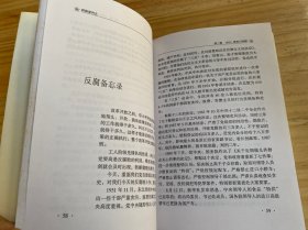 到唐家河去（作者向明月签名本）