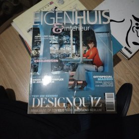 EIGENHUIS DESIGNOYIZ