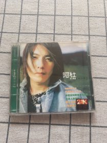 阿杜 杜成义 CD