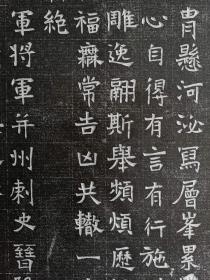 北魏辛穆墓志，墓志青石质，拓墨规格80cm*80cm，墓石阴刻界格，30行，满行30字,共905字，书法精美，遒劲有力，具有典型的魏碑书法之美，458！
2006年冬,洛阳市出土北魏辛穆墓志，志主为北魏将门之后，其家族是魏晋南北朝时期显赫士族,家族成员十余人均为官清廉,在史书上留下名号。辛穆是其家族中的佼佼者,颇有政绩,其墓志的出土为研究辛氏家族增添了新的实物资料,具有证史、补史的重要意义。