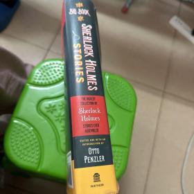 The Big Book of Sherlock Holmes Stories. 夏洛克·福尔摩斯故事大部头