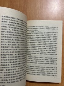 创伤处理和更换敷料