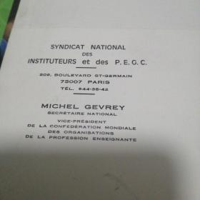 "michel gevrey"长签赠送张和平  la   chine  aujourd'hui