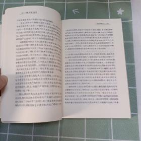 枪炮、病菌与钢铁：人类社会的命运