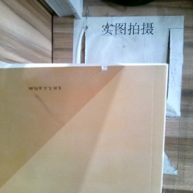 多媒体网络环境下课堂教学模式构建研究