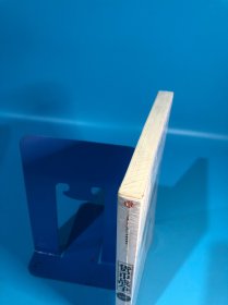 货币战争：升级版，带原塑封