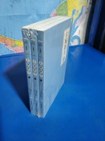 古城新月（上中下） (平装塑封正版库存新书现货实拍图)