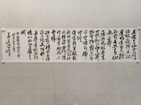 保真书画，苏州名家，苏州市书协副主席，葛鸿桢四尺对开书法35*138cm《郑板桥题画诗》。葛鸿桢，生于苏州，现为江苏省文史研究馆馆员，省文史研究馆书画院理事，中国书法家协会会员，中国书法家协会培训中心教授，原苏州市书协副主席兼学术委员会主任，苏州市书协艺术指导委员会副主任。