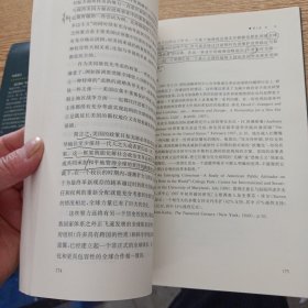 大棋局：美国的首要地位及其地缘战略——i7