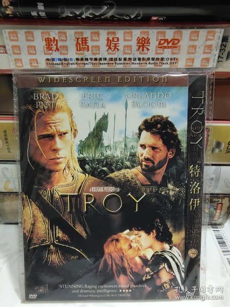 特洛伊（电影DVD），正版品佳