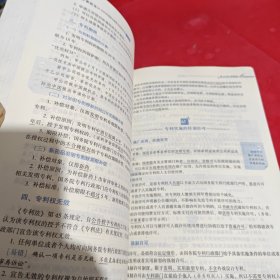 厚大法考2023 客观题讲义理论卷8本 2023法考教材 司法考试2023图书厚大8本套学习包 张翔民法 罗翔刑法 鄢梦萱商经 向高甲刑诉