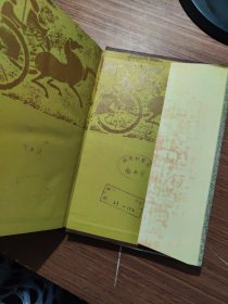 中国历史大辞典