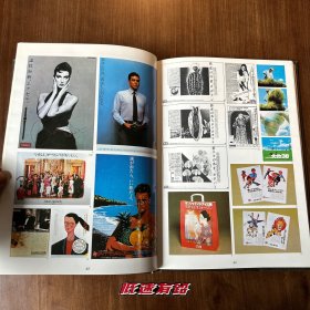 现代广告创意精选-美工设计人员必备 （79.8首版首印）