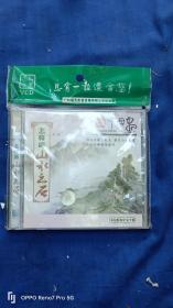 张京怎样画山水云石VCD