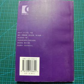 咳出一只高跟鞋，2001年一版一印6000册