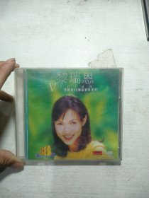 CD 黎瑞恩