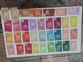 奥运会项目旧卡34种50包挂刷
精美塑料透明卡
全套35枚仅差一枚
差第11枚