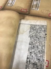 经籍篡诂 上海文瑞楼上下2函12册全 白