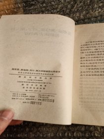 论德国古典哲学