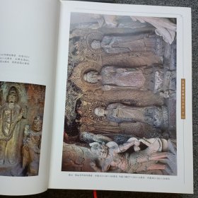 巴蜀佛教雕刻艺术史（上中2册合售）