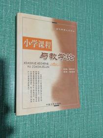 词和字研究:中国语言规划中的语言共性和汉语个性