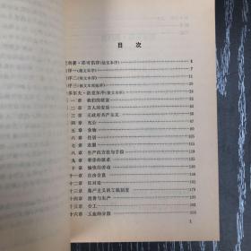 面包与自由