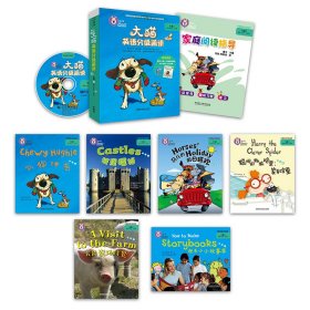 大猫英语分级阅读七级1