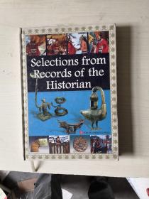 中华典籍图文丛书——史记选 Selections from Records of the Historian【英文】