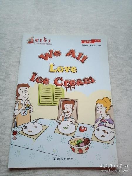 跟上兔子小学英语分级绘本 五年级第1季 we A11 Love Ice Cream