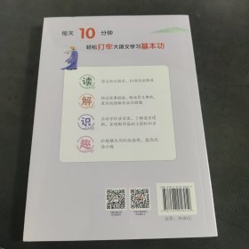 《万卷楼国学启蒙：千字文 弟子规》开蒙之源、立学之本，帮助小读者了解中国传统文化的主要内容和基本特征