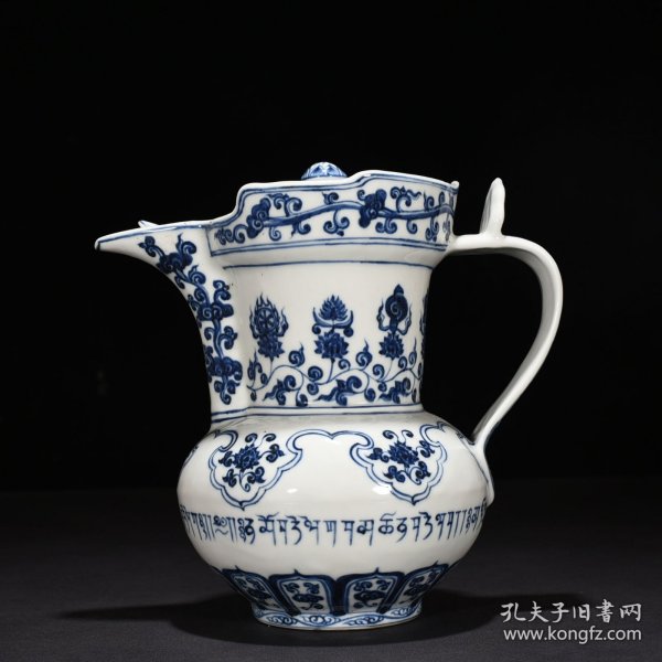 旧藏 明宣德青花莲花八宝梵文僧帽壶 25*24厘米
