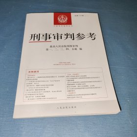 西方马克思主义空间政治理论.