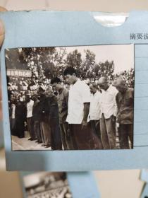 老照片底片影像【1977年河北省会隆重纪念伟大领袖毛主席逝世一周年大会】【10张10底：刘子厚，吕玉兰领导同志等】【9.5品，孤品，珍贵红色影像】【假一罚百，放心购买】