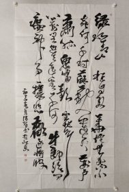 中国美协理事，张清智书法六尺整纸179*97cm，软片。张清智，现任中国美术家协会理事、中国华侨画院院长、中国华侨文学艺术家协会副会长等职。（保真书画）